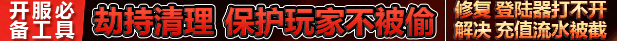 广告位