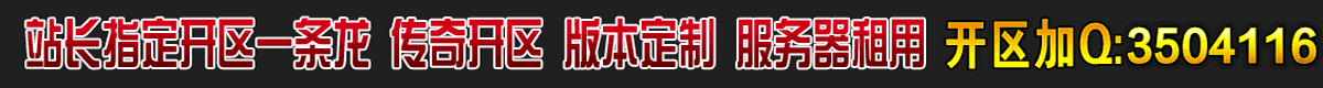 广告位