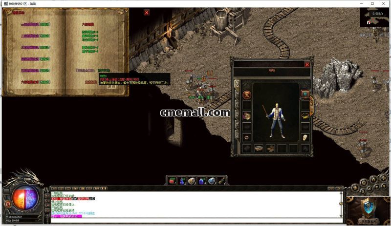 《神纹传说第二季》第472期+三职业+复古神纹+V8引擎