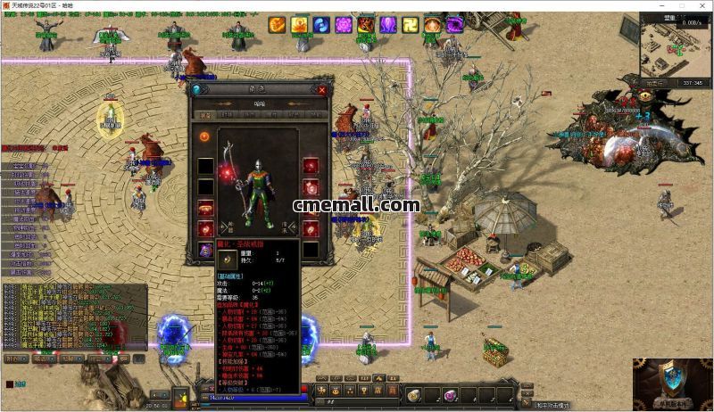 《天域传说》第473期+三职业+暗黑中变+V8引擎+羽翼打孔+神装吞噬+无限附魔