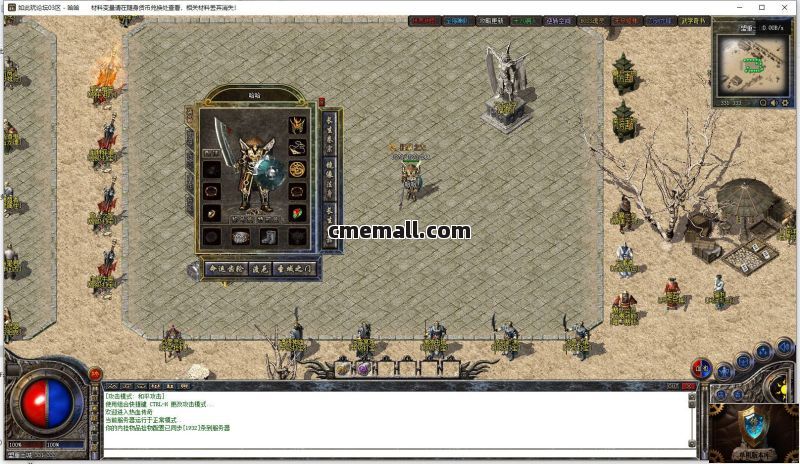 《问剑长生》第470期+单职业+特色专属+V8引擎+特戒+四象+圣器+万古