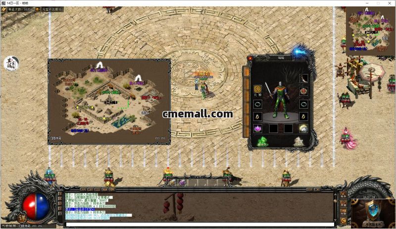 《浪剑问天》第468期+三职业+特色微变+V8引擎+奥义装备+剧情副本+神器合成+天妖附体