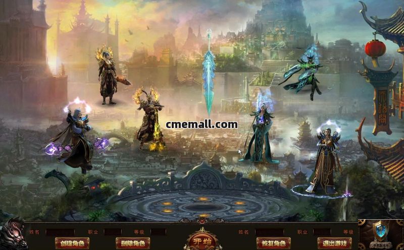 《初心复古·传奇世界》六职业