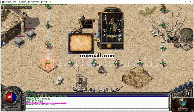 《血月沉默》第459期+三职业+复古沉默+V8引擎+华丽技能