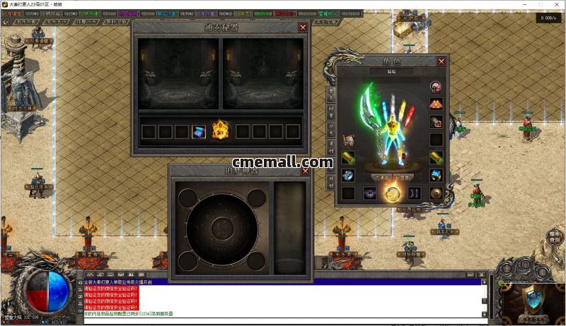 《大奉打更人》第458期+单职业+大厂特色专属+V8引擎