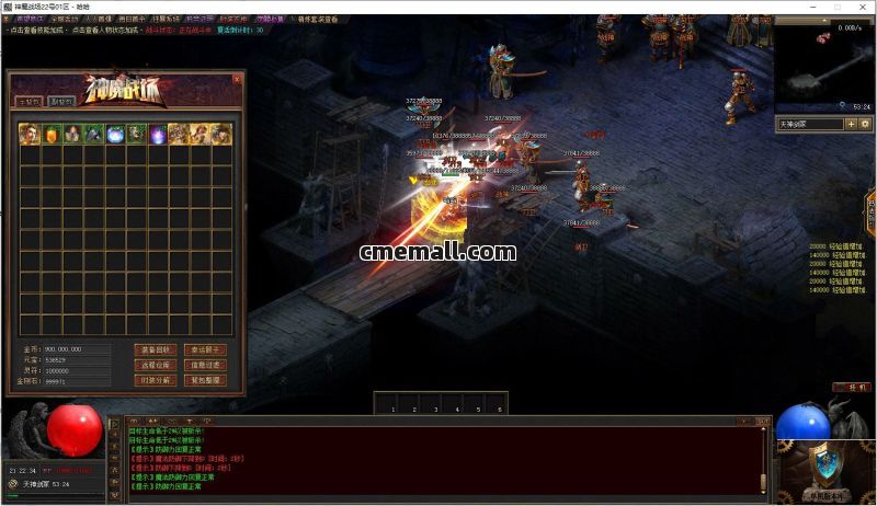 《神魔战场》第461期+单职业+专属+V8引擎+八大陆+宝宝+元神+法宝+附魔