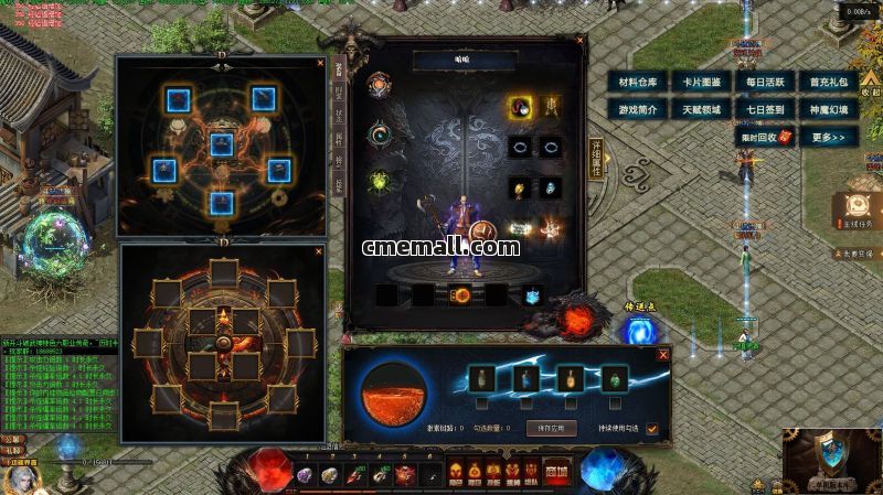 《斗破武神》第453期+六职业+暗黑专属+V8引擎+卡片图鉴+装备锻造+荣耀礼包