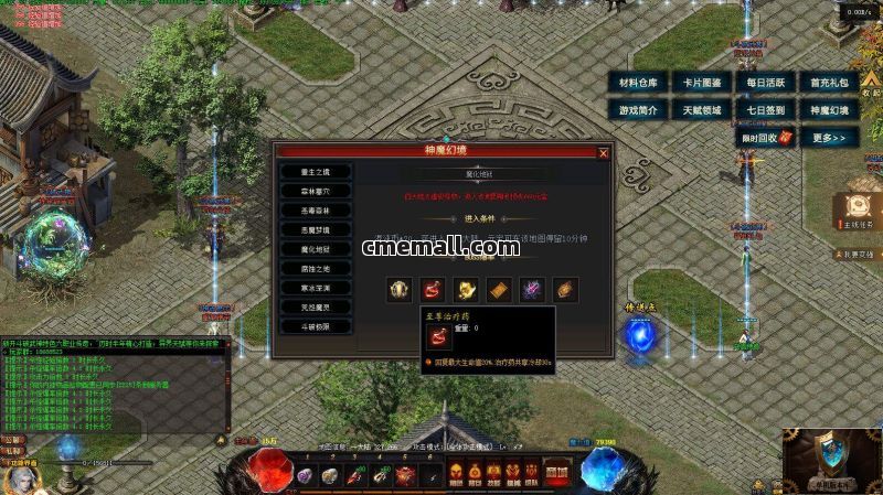 《斗破武神》第453期+六职业+暗黑专属+V8引擎+卡片图鉴+装备锻造+荣耀礼包