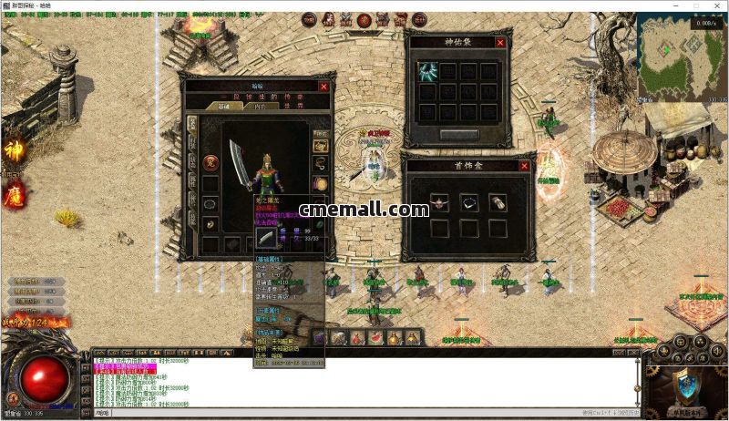 《胖哥探秘》第452期+三职业+复古+V8引擎+职业晋级+咆哮BUFF+超级生肖