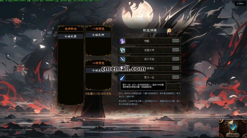 《斗破武神》第453期+六职业+暗黑专属+V8引擎+卡片图鉴+装备锻造+荣耀礼包