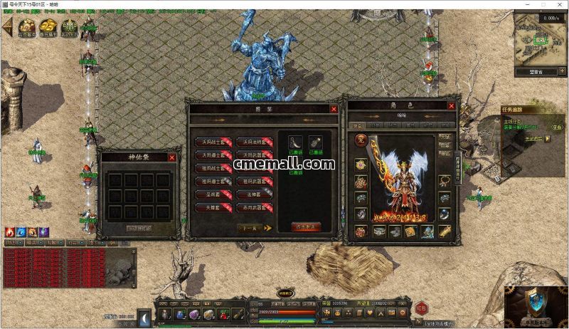 《号令天下》第454期+三职业+复古铭文+V8引擎