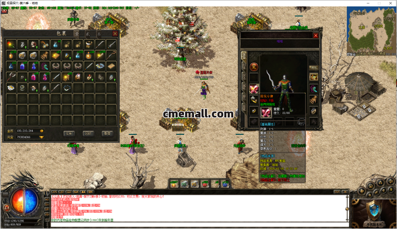 《150观音复古》第450期+三职业+复古+V8引擎+极品装备带buff