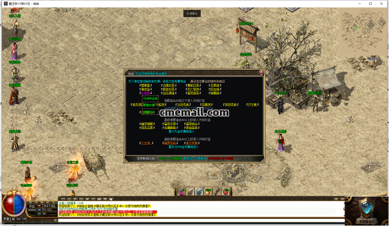 《龙王斩》第448期+三职业+复古沉默+V8引擎