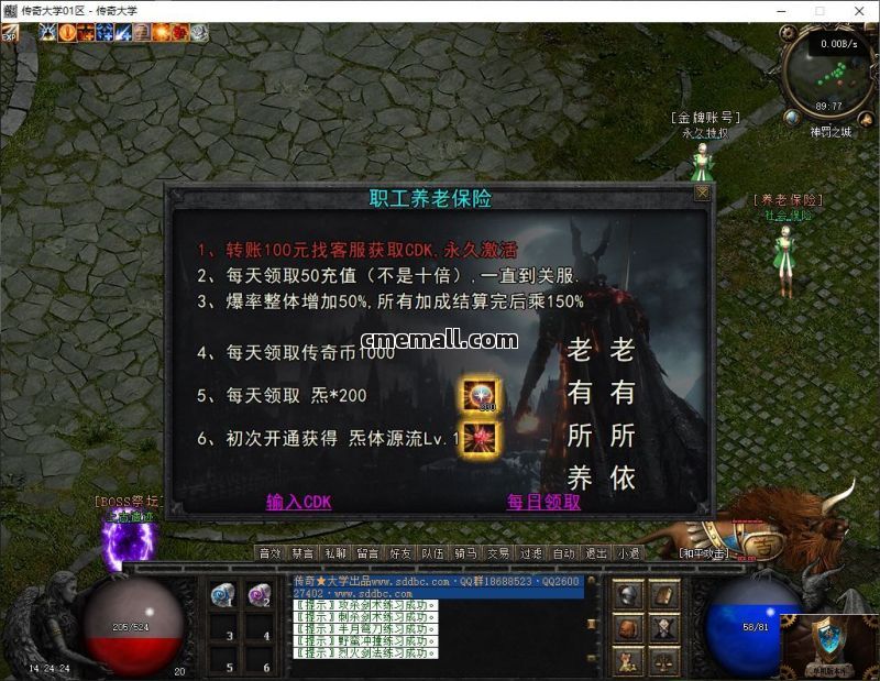 《暗黑起源》第437期+三职业+大型魔次暗黑复古+V8引擎+十大陆+职业进阶+暗黑之门