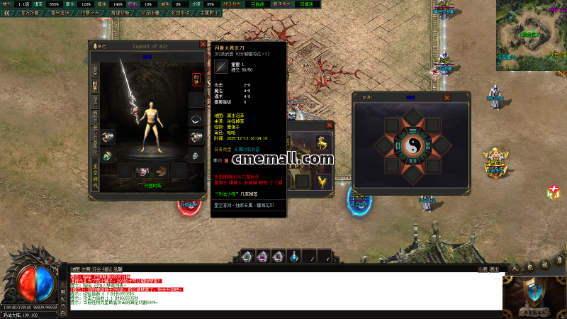 《新藏海花》第424期+单职业+专属剧情沉默+新GOM引擎+带假人+技能强化