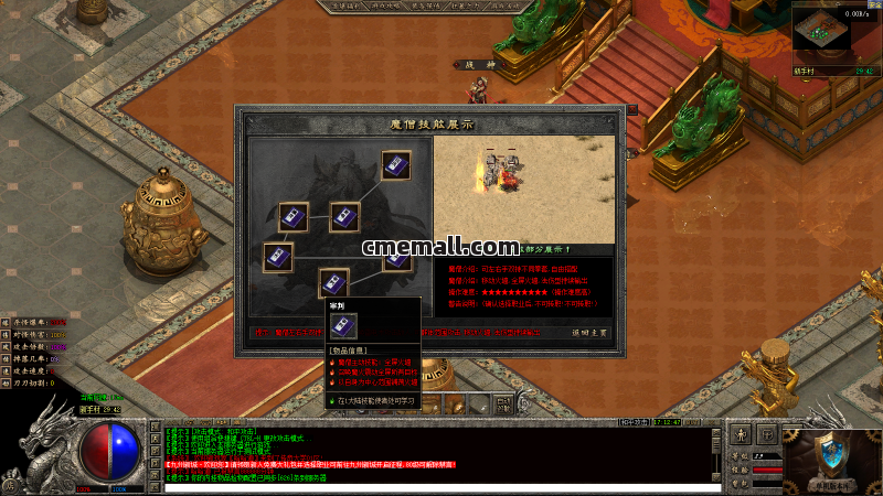 《龙耀九州》第420期+特殊三职业+V8引擎+带光柱+六圣追梦+6大陆+九州新城