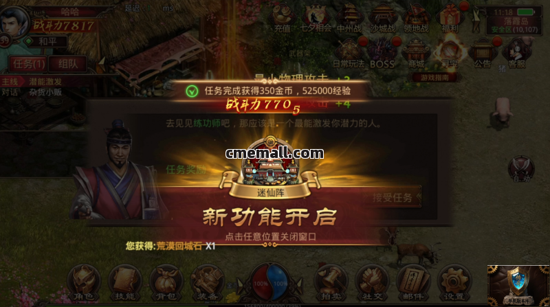 《灵枪争霸》传奇世界手游+四职业+VM虚拟机一键端+GM工具