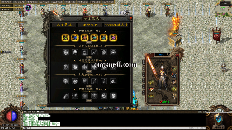 《天下长宁II》第410期+单职业+专属神器+V8引擎+五大陆+时装锻造