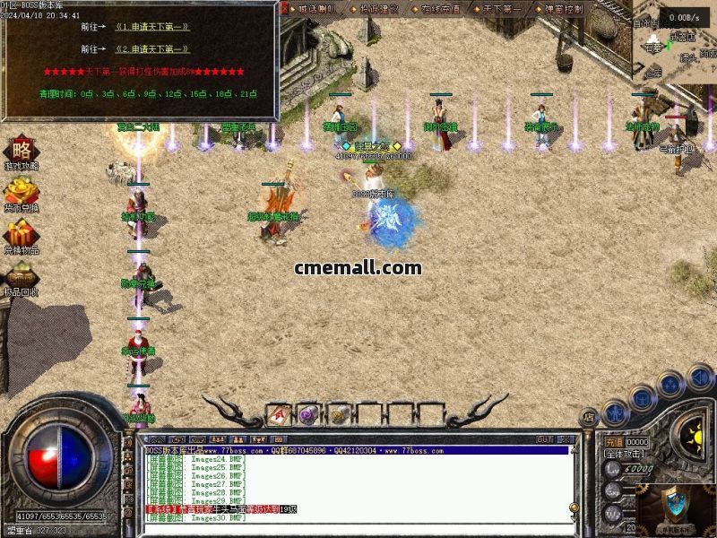 《176神兵御风》第409期+三职业+复古小极品+V8引擎+带假人+九层妖塔+法师宠物