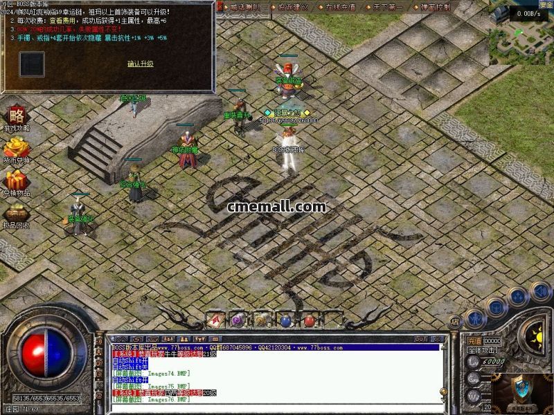 《176神兵御风》第409期+三职业+复古小极品+V8引擎+带假人+九层妖塔+法师宠物