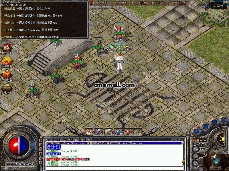 《176神兵御风》第409期+三职业+复古小极品+V8引擎+带假人+九层妖塔+法师宠物