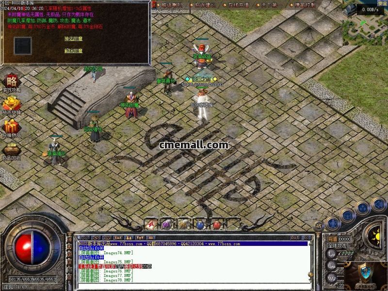 《176神兵御风》第409期+三职业+复古小极品+V8引擎+带假人+九层妖塔+法师宠物