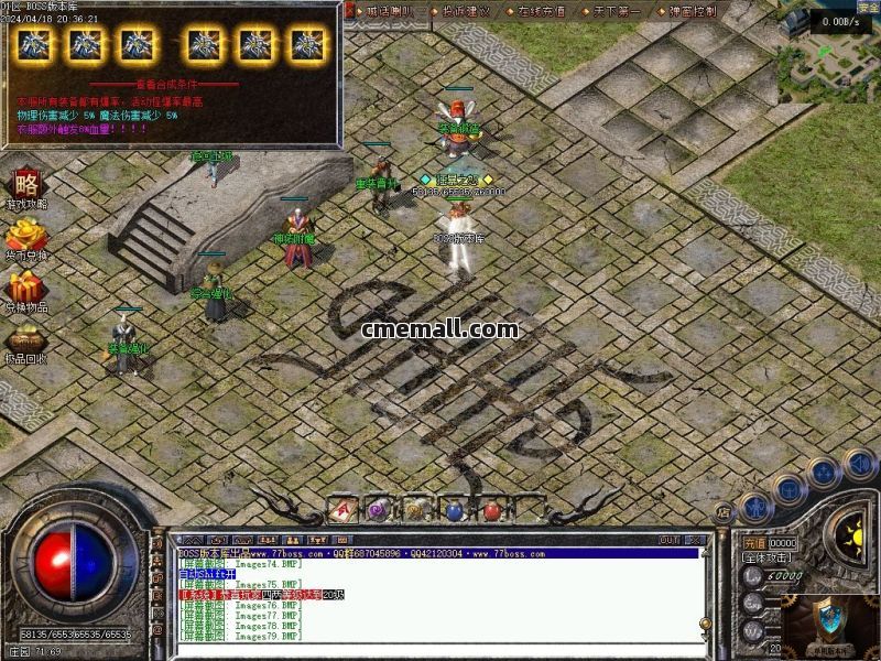 《176神兵御风》第409期+三职业+复古小极品+V8引擎+带假人+九层妖塔+法师宠物