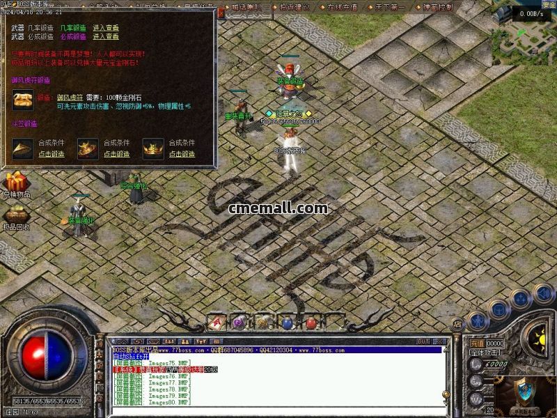 《176神兵御风》第409期+三职业+复古小极品+V8引擎+带假人+九层妖塔+法师宠物