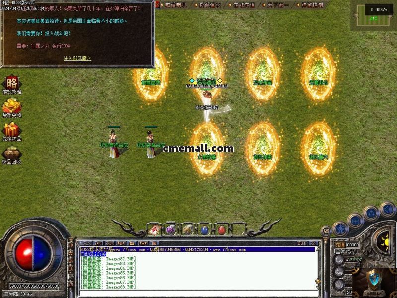 《176神兵御风》第409期+三职业+复古小极品+V8引擎+带假人+九层妖塔+法师宠物