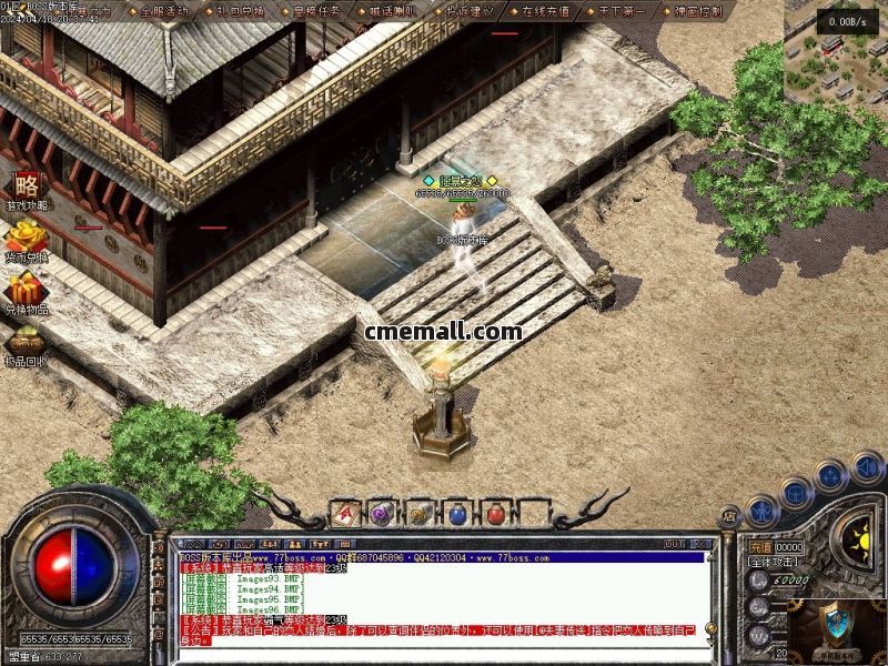 《176神兵御风》第409期+三职业+复古小极品+V8引擎+带假人+九层妖塔+法师宠物
