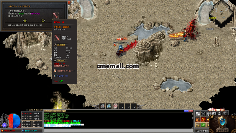 《无间梦境》第404期+单职业+神器专属+新GOM引擎+带光柱+境界突破