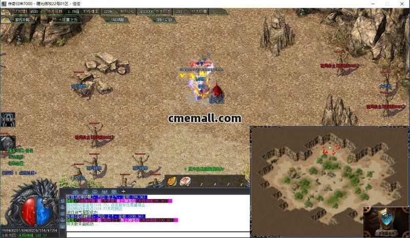 《曙光倍攻》单职业+火龙复古+GOM引擎+凌霄古城+九五之尊+强者本来+BOSS之家