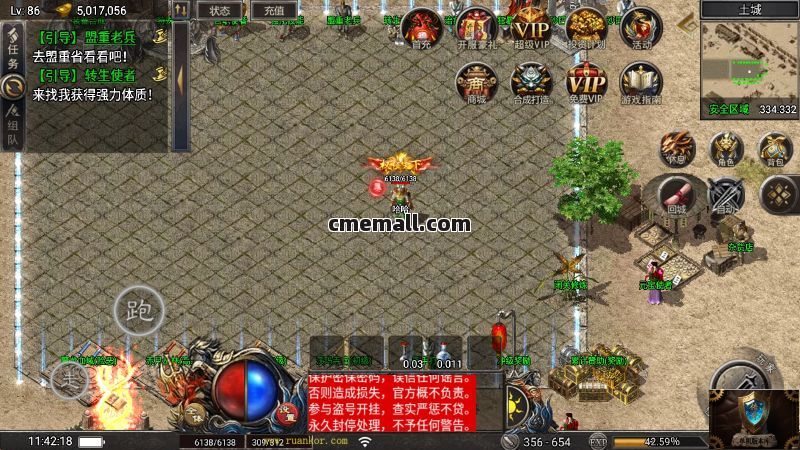 《嗜血魅影》三职业+火龙+战神引擎+虚拟机+GM工具