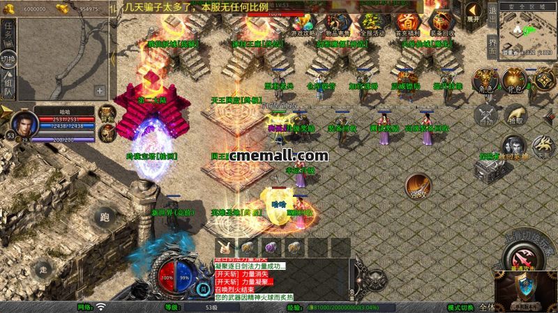 《180邀月星王》单职业+合击复古微变+XO引擎+模拟器版+虚拟机