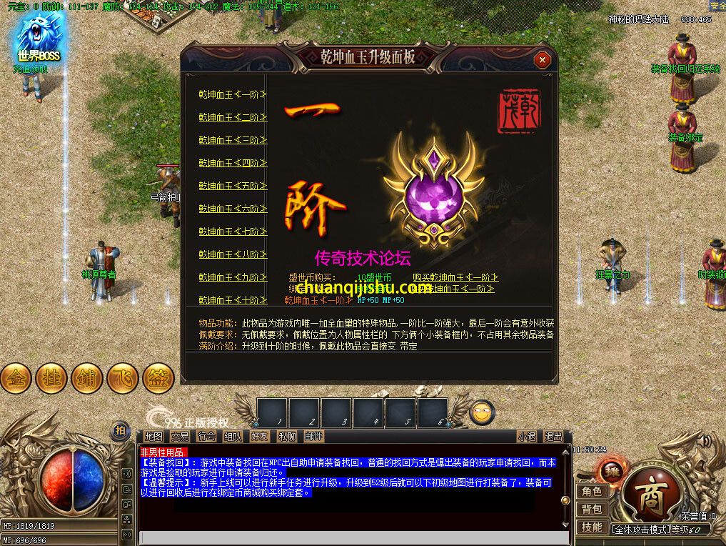 盛世沉默版本