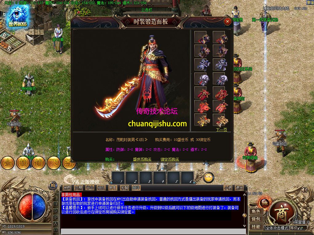 盛世沉默版本