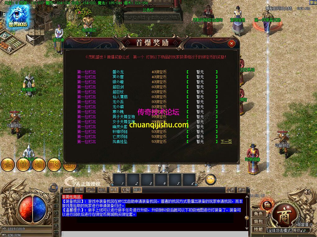 盛世沉默版本