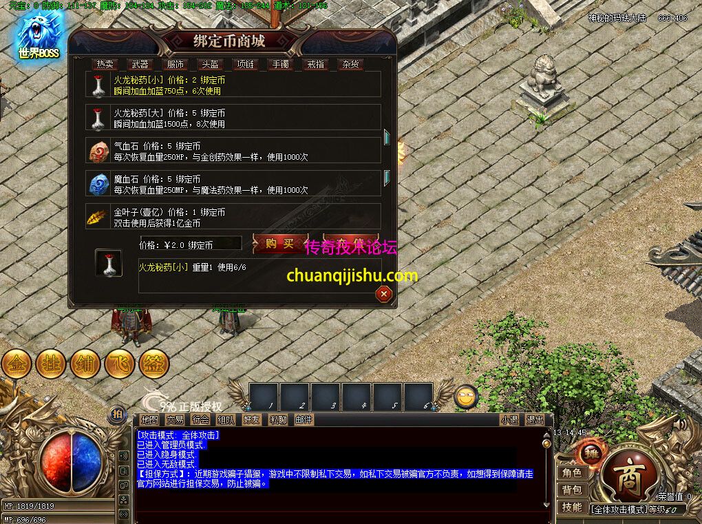 盛世沉默版本