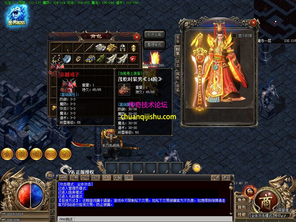 盛世沉默版本
