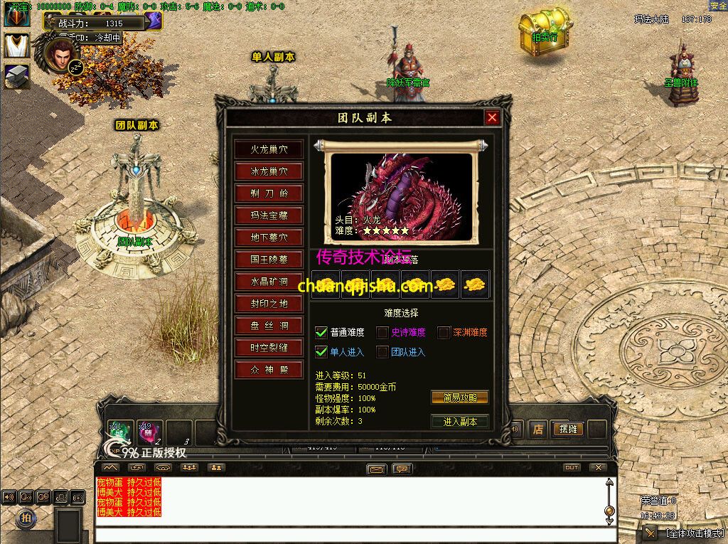 影月奇缘版本
