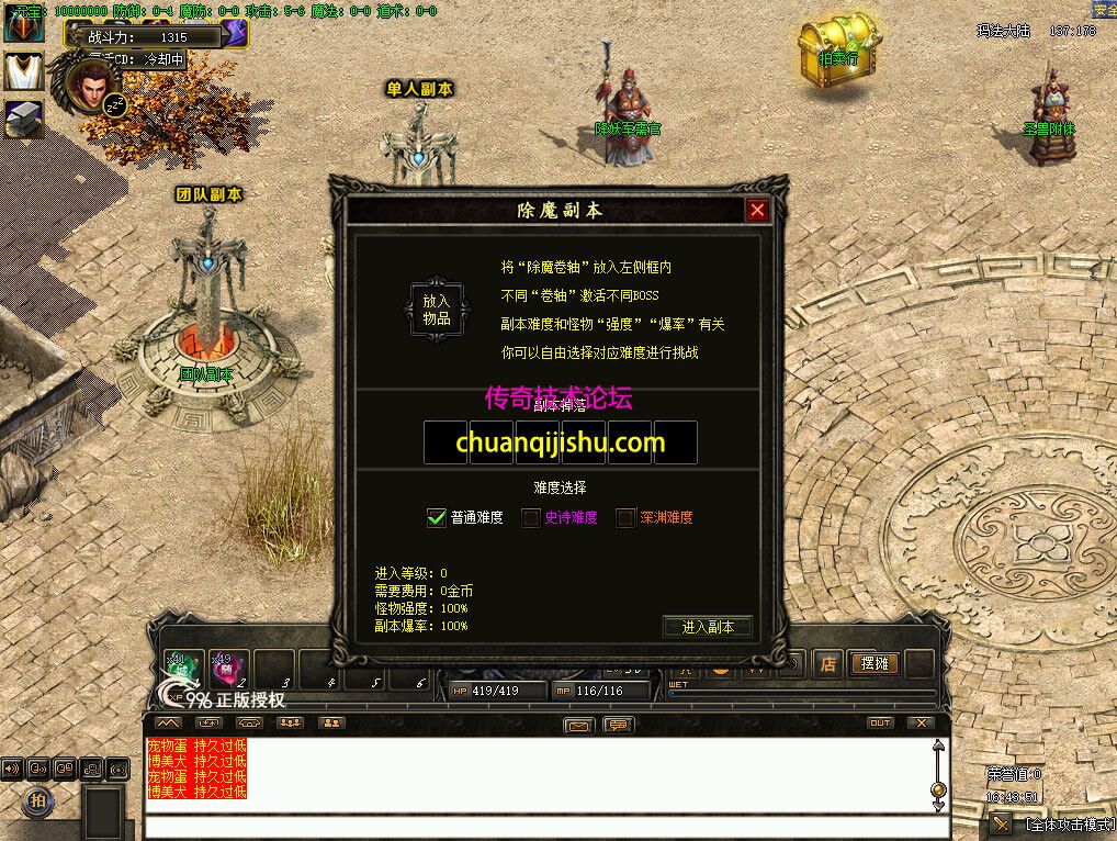 影月奇缘版本