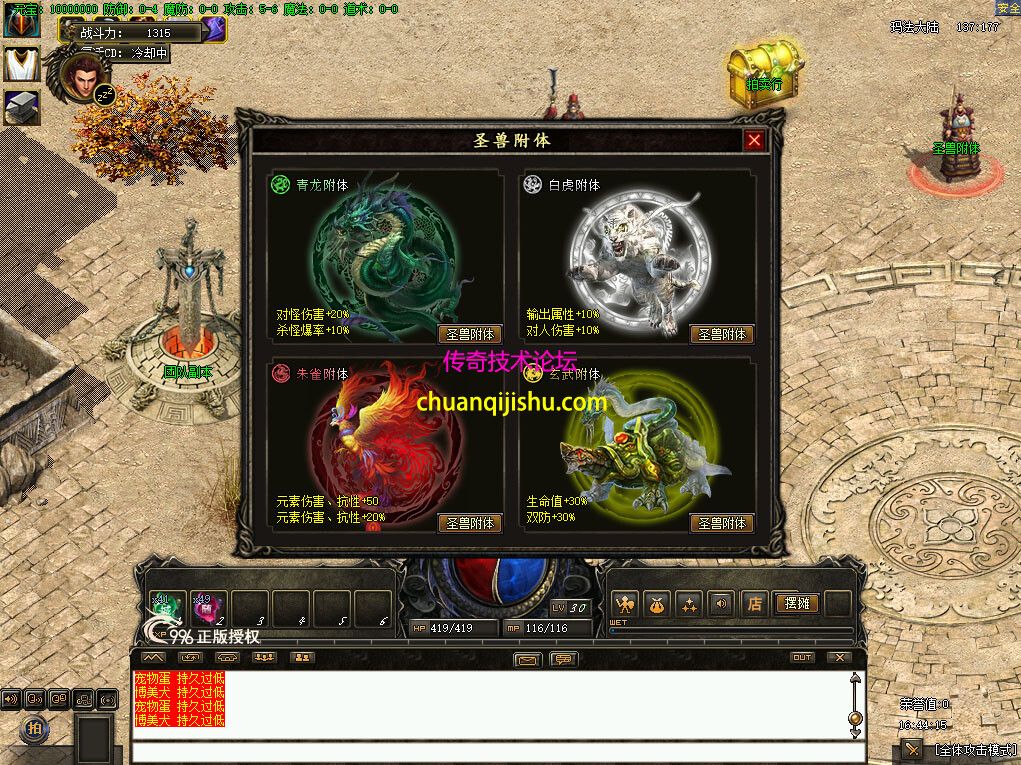 影月奇缘版本