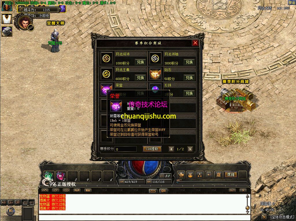 影月奇缘版本