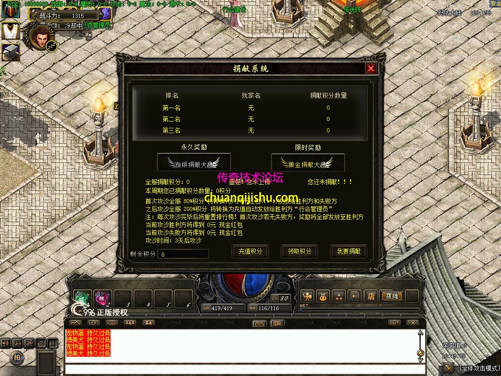 影月奇缘版本