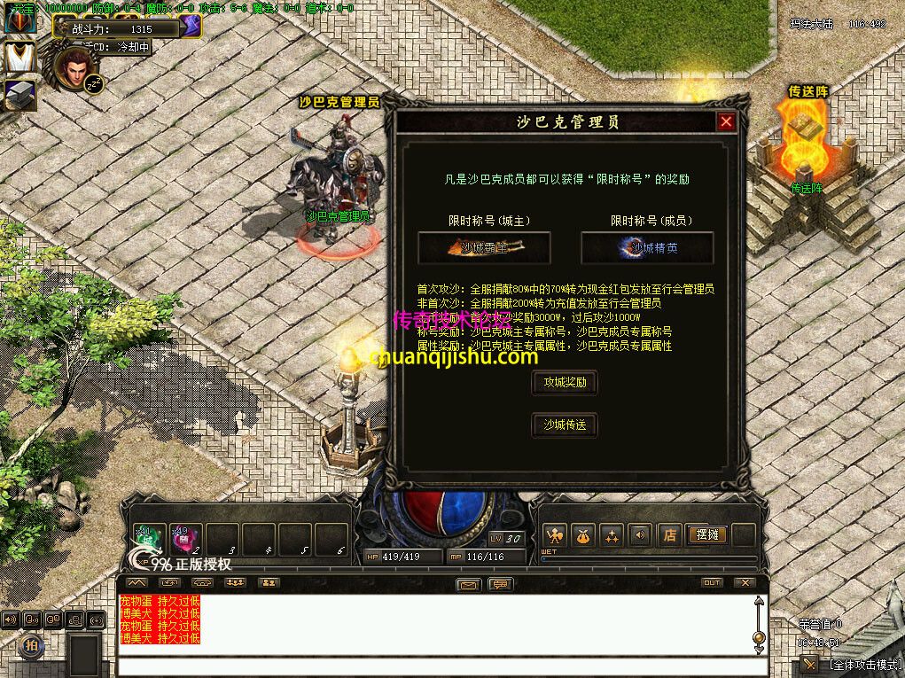 影月奇缘版本