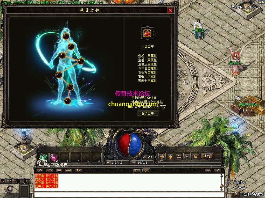 影月奇缘版本