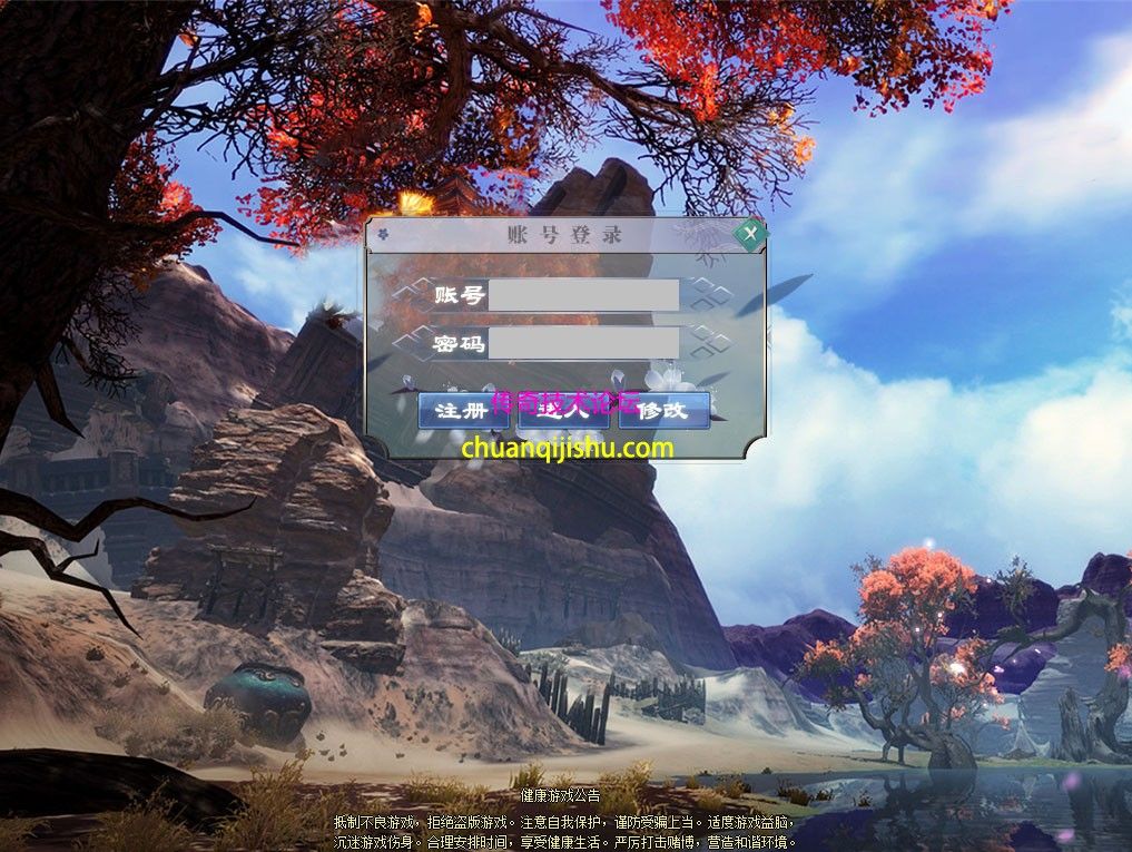 新世界的神第三季