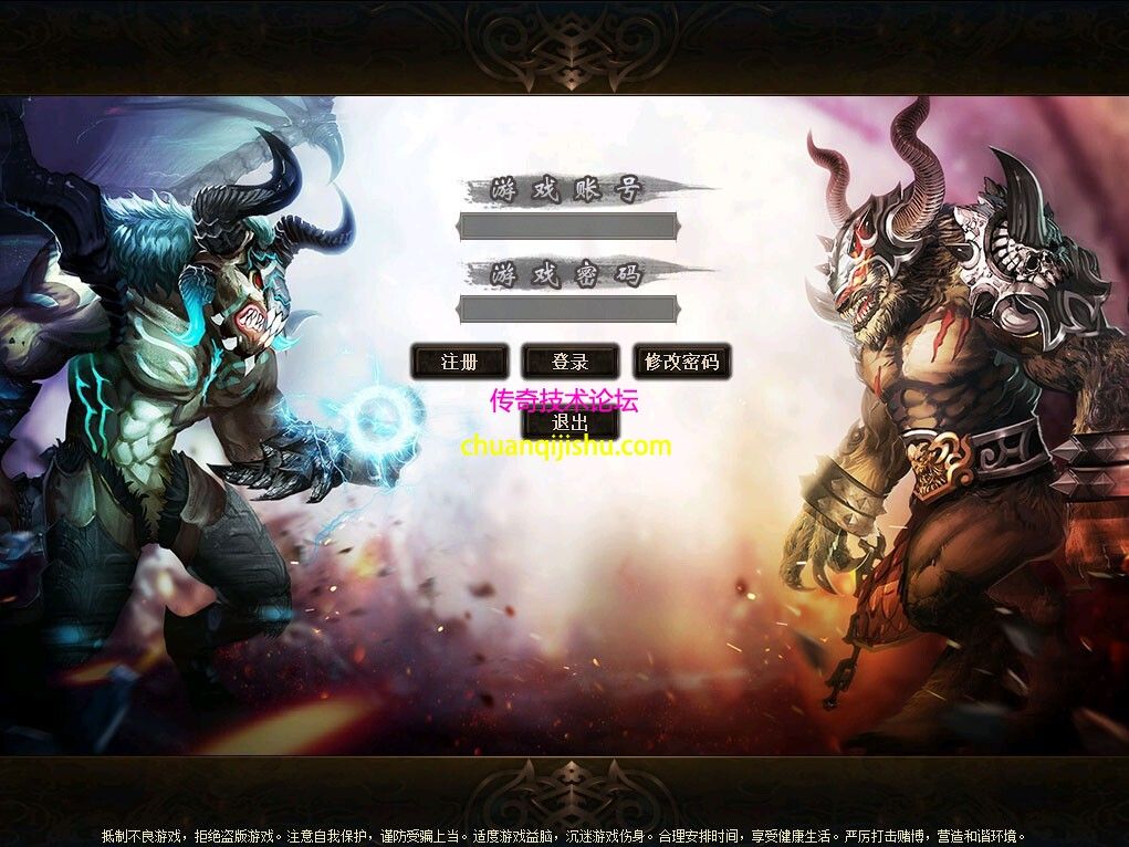 宏图霸业传奇版本