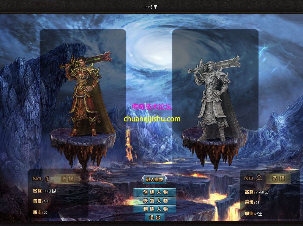 江南玉兔传奇版本