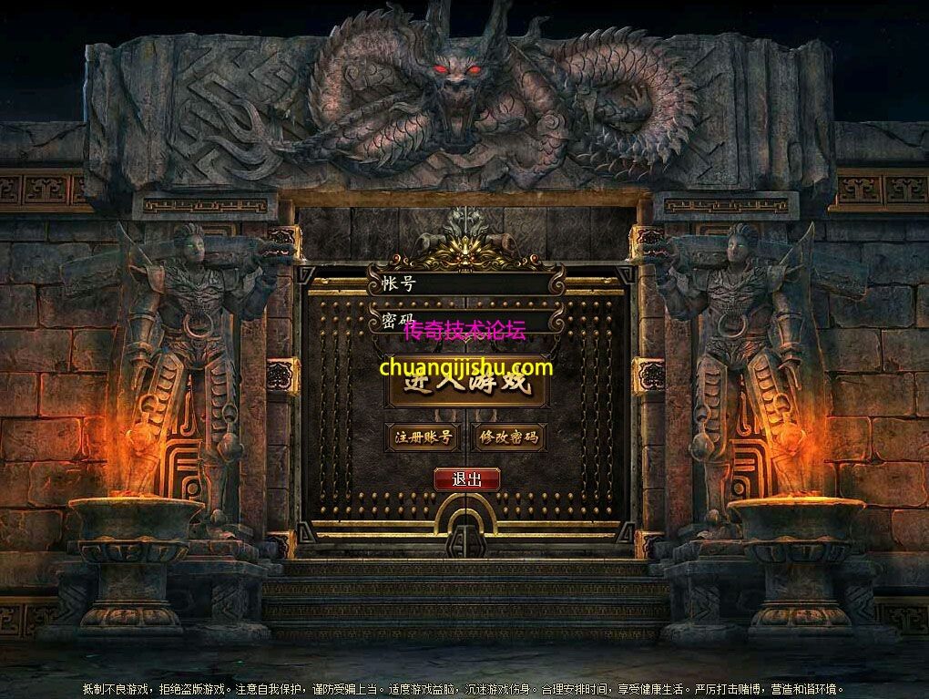 天启神器-多大路-素材多-脚本多